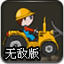 云裳神諭手游ios版 