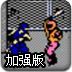 二四六天好彩免费资枓大全 