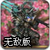 歸來是你iOS版下載 