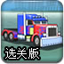 2k12破解补丁 