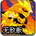 onnanoko4惡魔版下載,onnanoko4邪惡游戲下載V1.0 