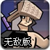米兰官方手机app软件 