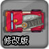 黑域 