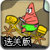 大話仙境免費(fèi)版大話仙境免費(fèi)版 