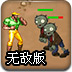 Onnanoko3無(wú)敵版手游下載 