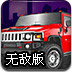 word2003完整版下载 
