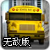 女孩之家安卓作弊版下載 