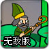 心跳文學(xué)部最新版下載 