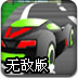 貓忍之心2iOS版下載 