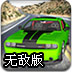 pes2013亚冠 