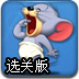 小老鼠吃苹果选关版-益智小游戏