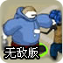 加勒比海戰(zhàn)姬修改版下載 