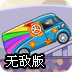 江蘇衛(wèi)視最強大腦安卓版 