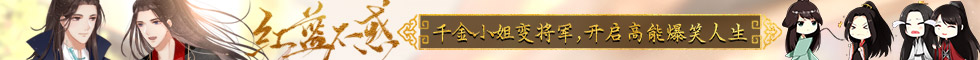 闪艺《红蓝不惑》