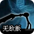 赛博朋克2077修改器 