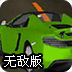 大版六合皇 