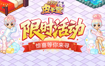 眾美記：園區(qū)冠軍其實更難 湖人戰(zhàn)績比對手強但沒了主場優(yōu)勢