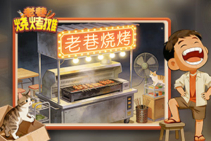 ���˽�����Ϸ