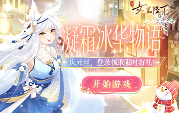 ��˪��������˪��������ʱ����