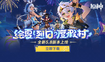 ȫ5.8հ汾Ͼ