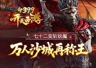 �������Σ����ٸ߱�