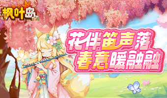 ��ů��Ҷ�죬��ʱ�����������