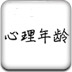 《叔你要宠坏我了》努努功能展示