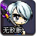 反派養(yǎng)成手冊(cè)游戲下載 