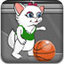 宠物篮球4