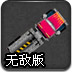 箱庭的學(xué)園ios版下載 