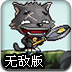 乙女劍武藏中文版下載 