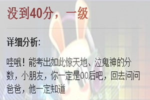 �����ս��