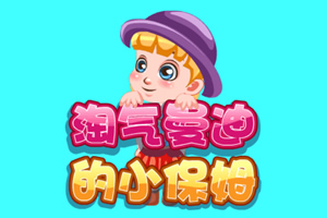 �������ϵ�С��ķ