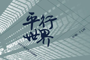 ƽ������