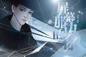 ��Ļ�Ǳߵ���