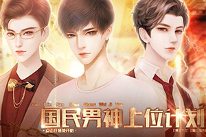 ��������ƻ�