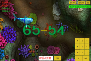 ��ɱ��������С��Ϸ