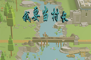 ��Ҫ���峤