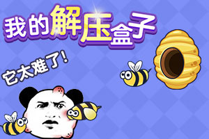 �ҵĽ�ѹ����