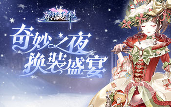 ��װʢ�磬������������ɽ��