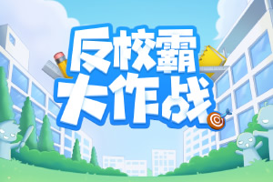 ��У�Դ���ս