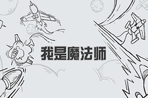 ����ħ��ʦ