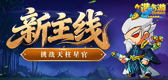 �������������ȣ���ս�����ǹ�