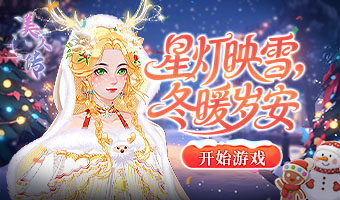 ˫���޶���װѩҹͯ�������ߣ�