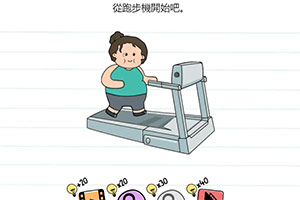 ���Լ�ת��2