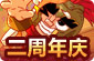 英勇之地