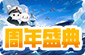 巅峰战舰