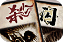 4399三国杀