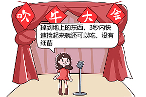 按此进入游戏