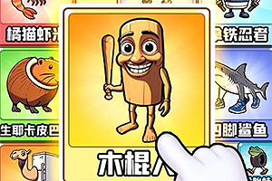 按此进入游戏